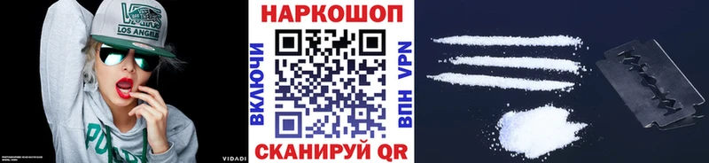 Где купить наркоту Дубна Alpha-PVP Меф Псилоцибиновые грибы Марихуана Бутират ГАШИШ Кокаин