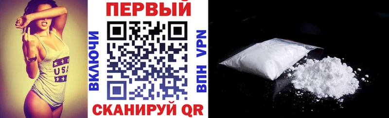 АМФЕТАМИН 97%  где продают наркотики  Дубна 