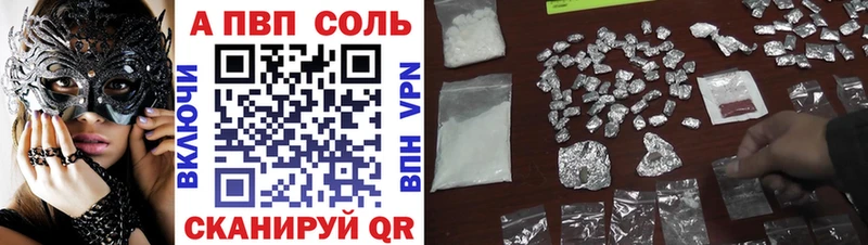 A-PVP мука  Дубна 