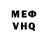АМФЕТАМИН 98% Gamir As