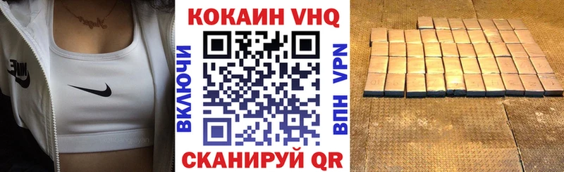 цены наркотик  Дубна  КОКАИН Эквадор 