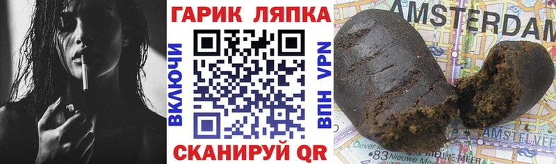 Гашиш хэш  Дубна 