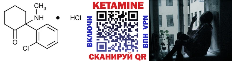 MEGA зеркало  купить наркотики сайты  Дубна  КЕТАМИН ketamine 
