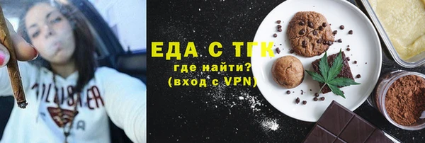 ALPHA PVP Володарск