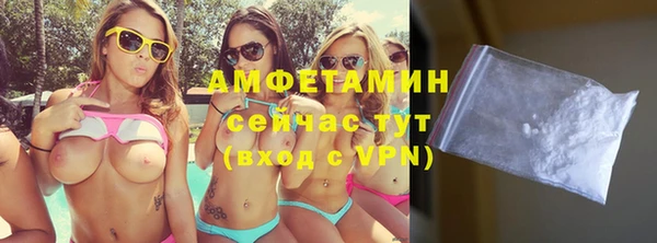 ALPHA PVP Володарск