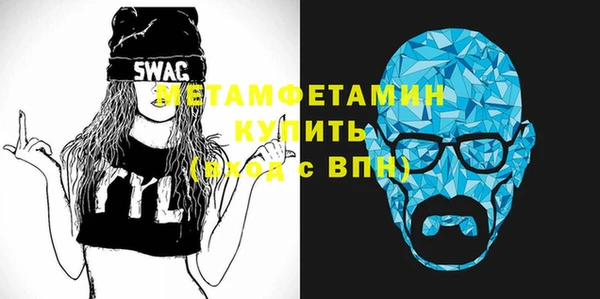 шишки Пестово