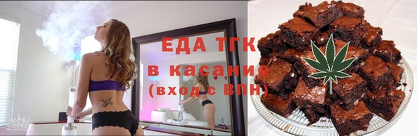 ALPHA PVP Володарск