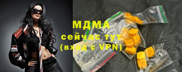 хмурый Волоколамск