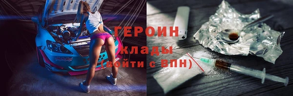 ALPHA PVP Володарск