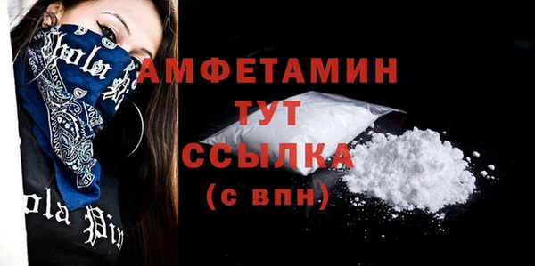 МДМА Волосово