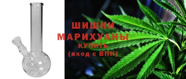 ALPHA PVP Володарск