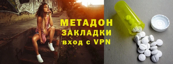 МДМА Волосово