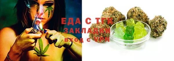 альфа пвп Переславль-Залесский