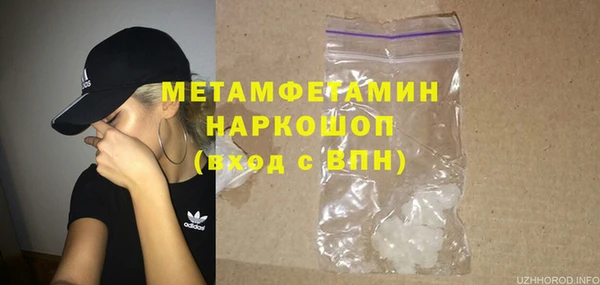 хмурый Волоколамск