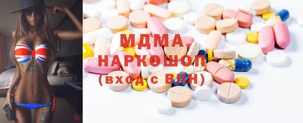 МДМА Волосово