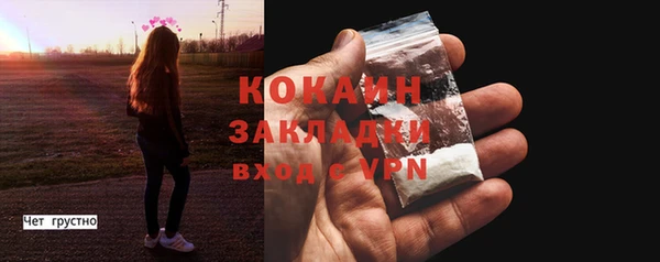 МДМА Волосово