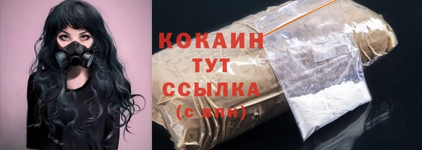 МДМА Волосово