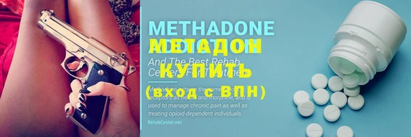 МДМА Волосово