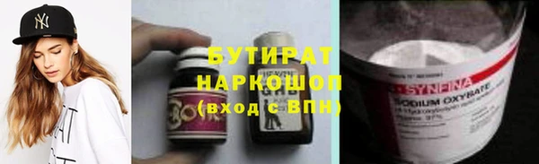 МДМА Волосово