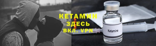 ALPHA PVP Володарск