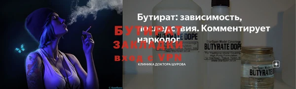 МДМА Волосово