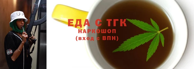ALPHA PVP Володарск