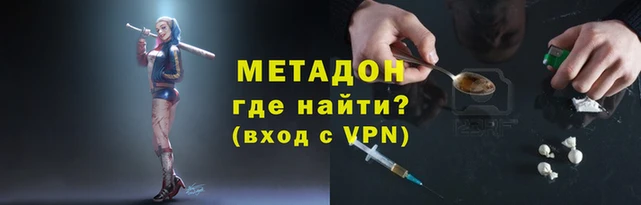 прущие крисы Верея