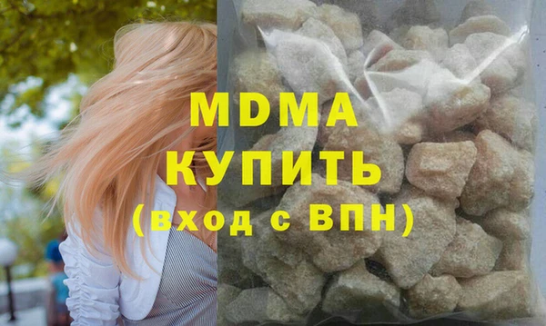 ALPHA PVP Володарск