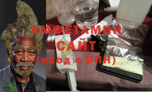 mdma Вязьма