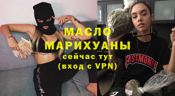 ALPHA PVP Володарск