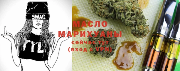 мяу мяу кристалл Вяземский