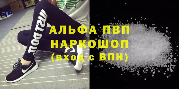 МДМА Волосово