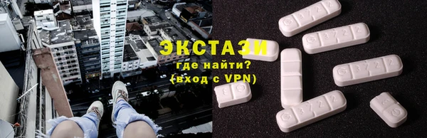 кокаин VHQ Вязники