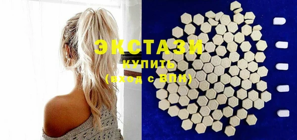 мяу мяу кристалл Вяземский