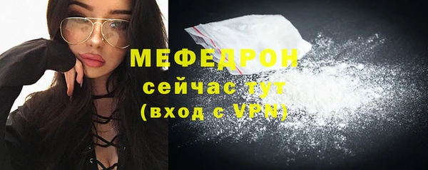 МДМА Волосово