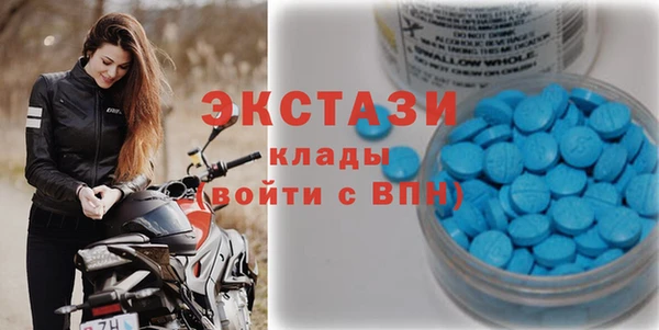ALPHA PVP Володарск