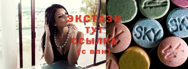 кокаин VHQ Вязники