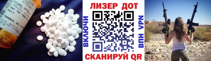 купить наркоту  hydra ссылки  LSD-25 экстази кислота  Дубна 