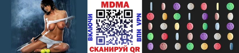 МДМА Molly  Дубна 