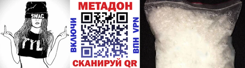 ОМГ ОМГ рабочий сайт Дубна МЕТАДОН кристалл хочу