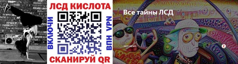 Марки 25I-NBOMe 1500мкг как найти наркотики Дубна